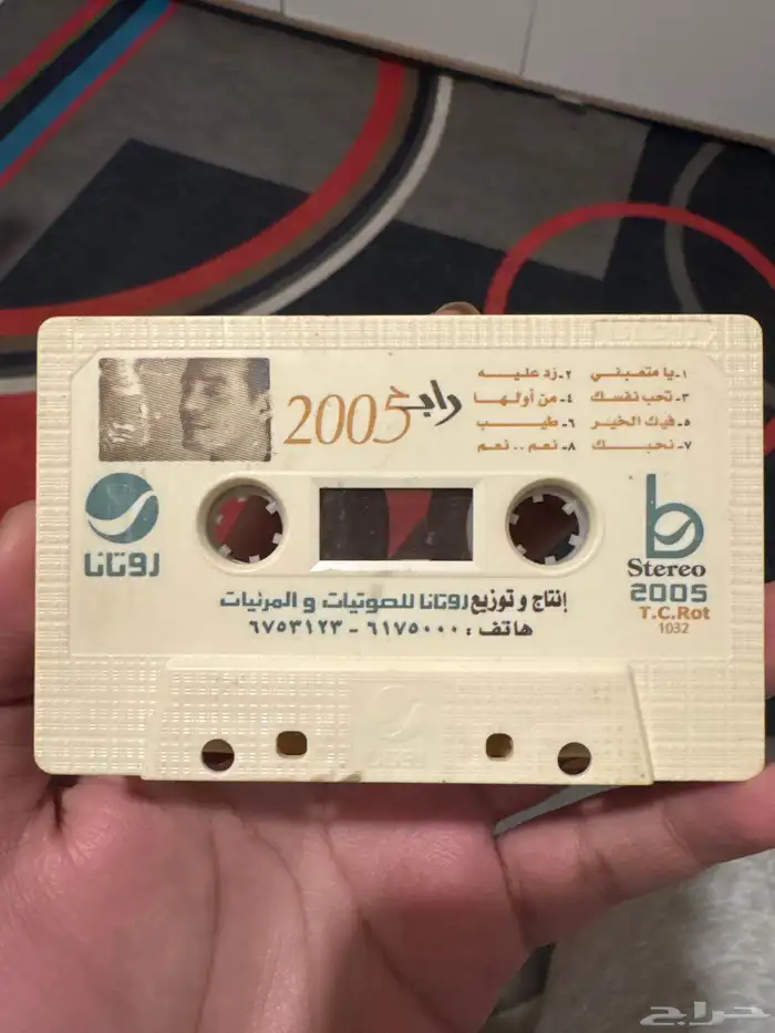 شريط كاست 0