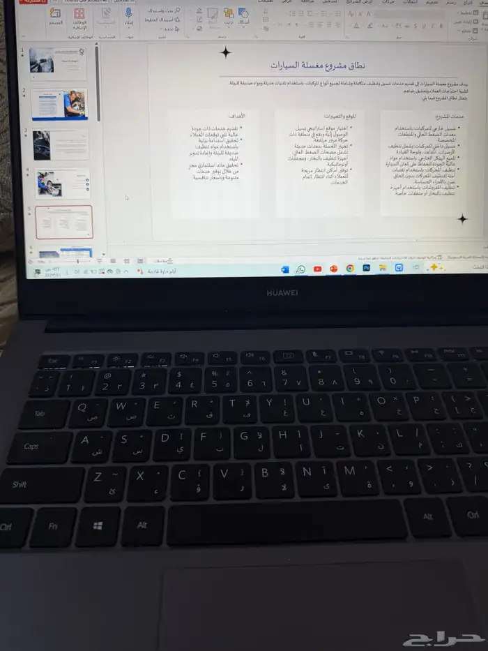 بوربوينت وورد بحوث جامعيه بحث جامعي تلخيص بوستر خريطه مفاهي 9