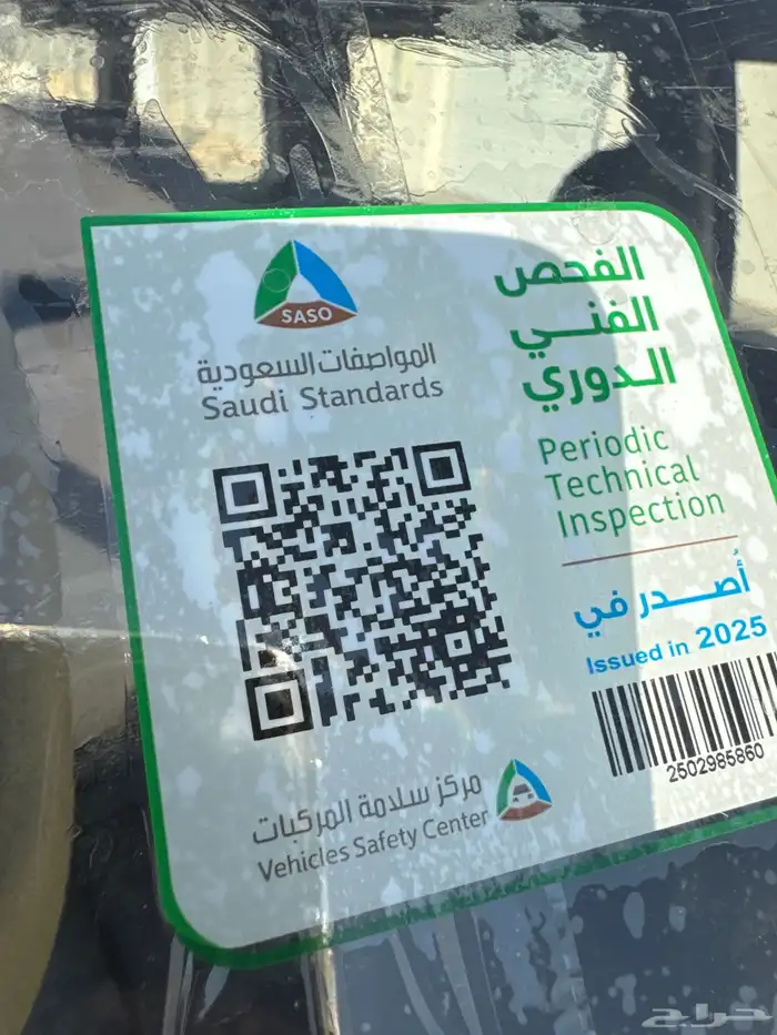 باترول 2006 نظيف وكالة 71