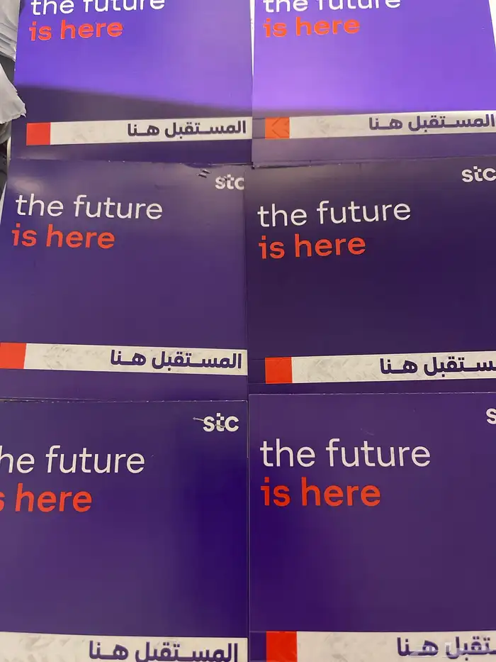 ارقام مميزة رباعيه بأسعار تنافسيه شحن اس تي سي 0
