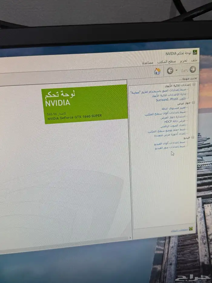 كمبيوتر مكتبي للألعاب والتصميم PC بيسي   مواصفات عالية م 4