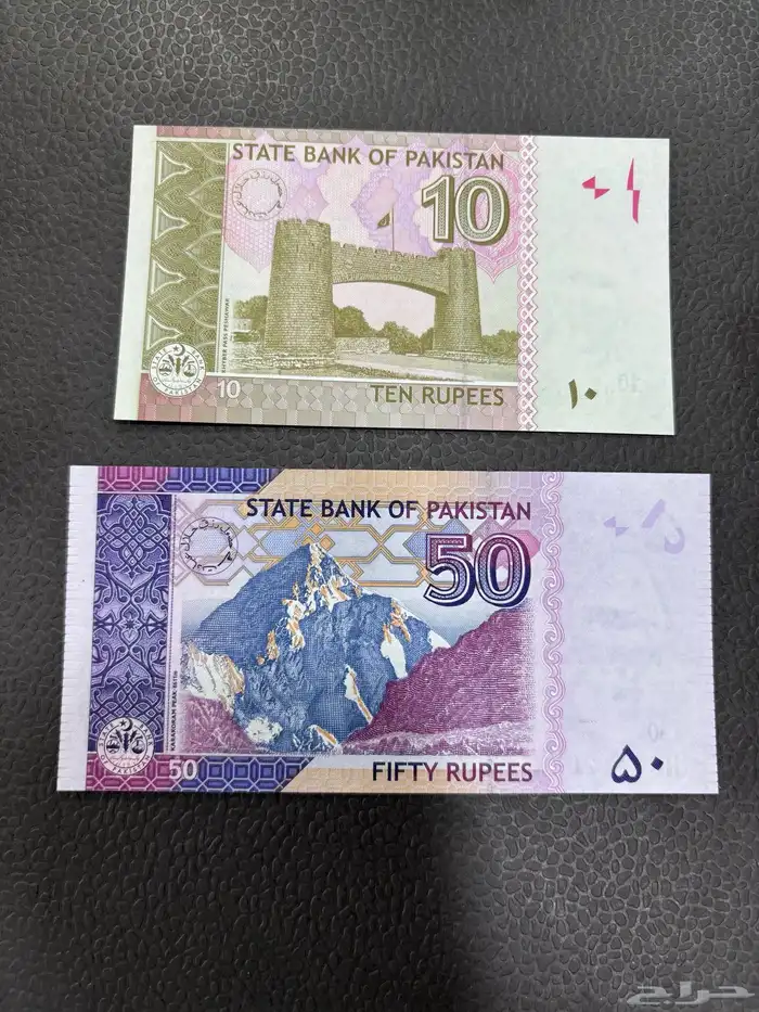 عملات ورقية للهواة والمحترفين والمتاحف والمقاهي الشعبية 2 12