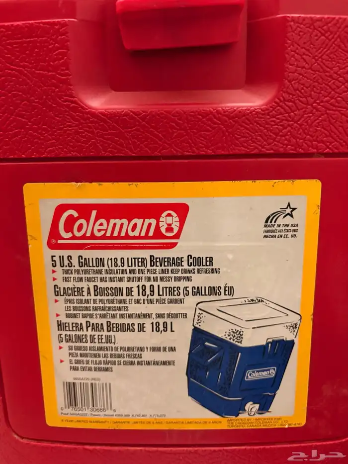 ترمس كولمن أمريكي 3