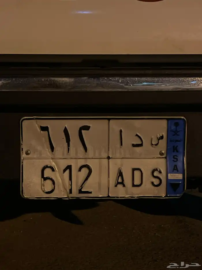 لوحة 612 نقل ( س د ا 612 ) 1
