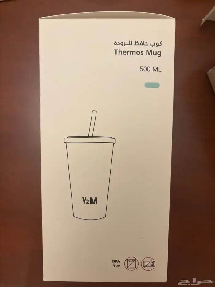 كوب هاف مليون اليوم الوطني 2