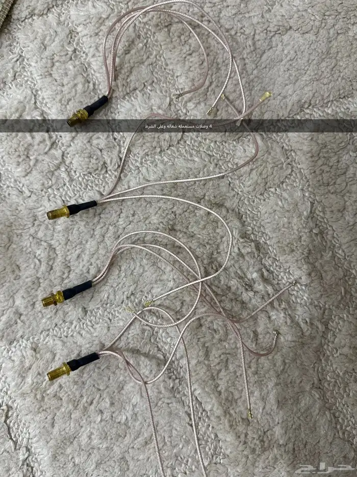 وصلات تعديل راوتر انتيا 4