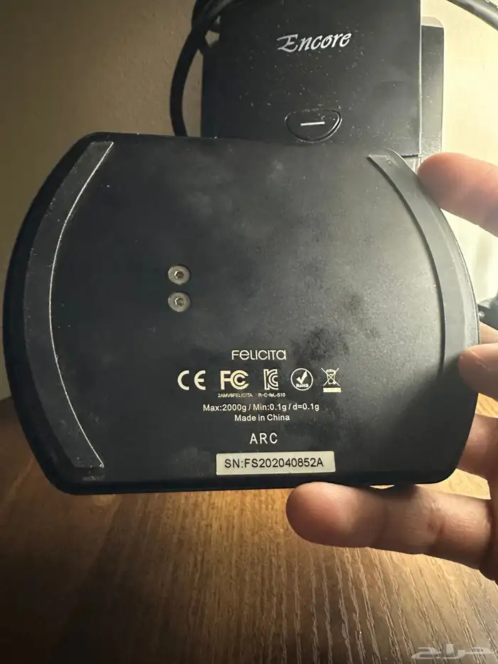 ميزان feucita 3