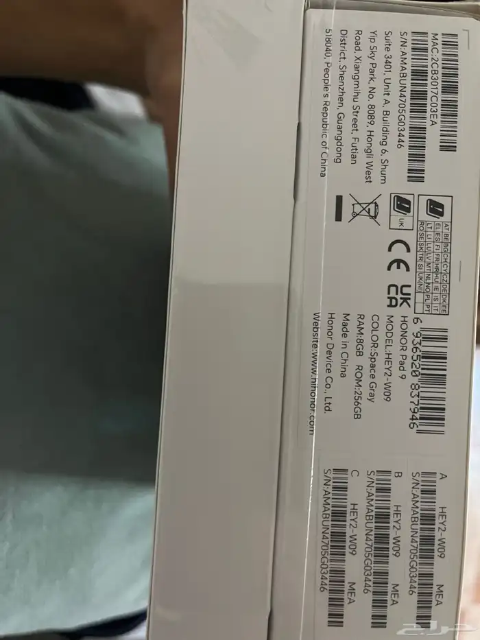 ايباد -تابلت هونر باد 9- Honer pad 9 2