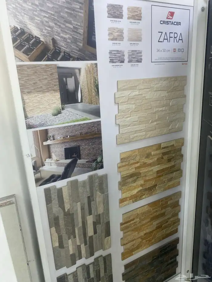 سراميك بورسلان رخام 20