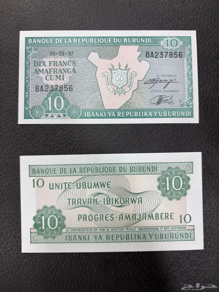 عملات ورقية للهواة والمحترفين والمتاحف والمقاهي الشعبية 2 13