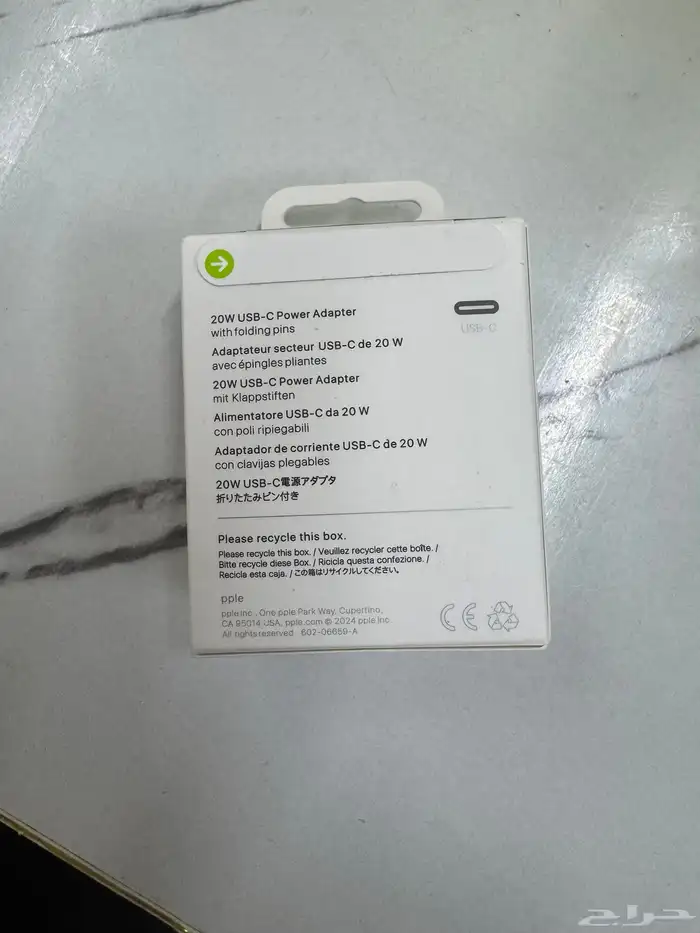 البيع فياش ايفون ابل 0