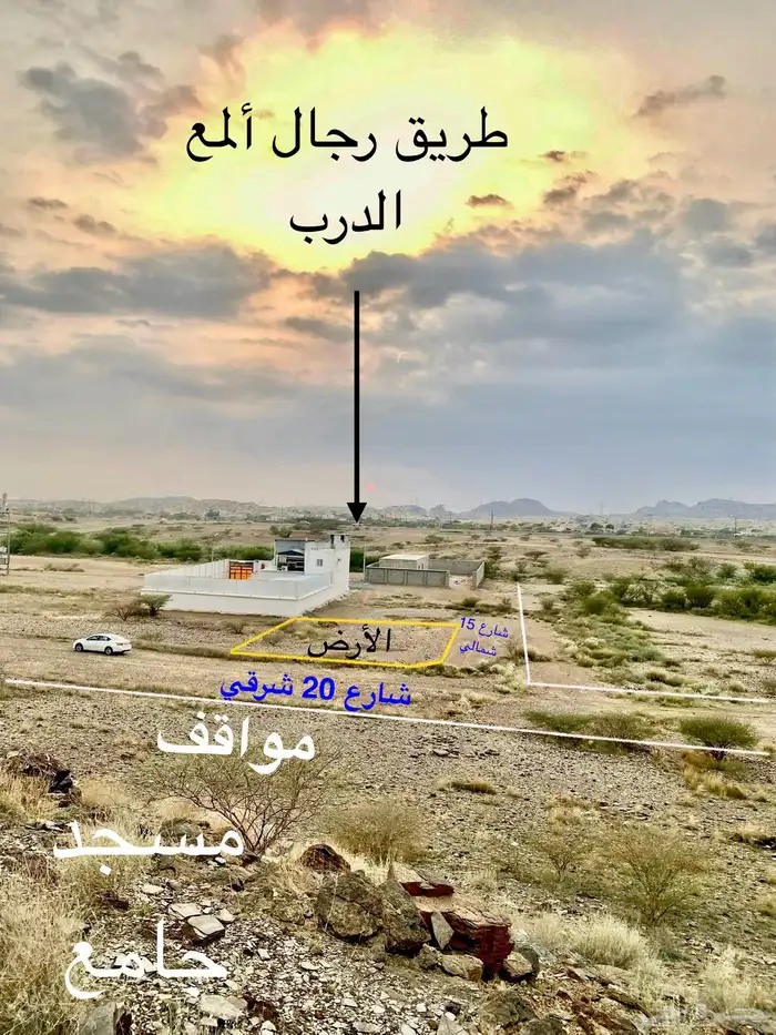 أرض مميزه شارعين للبيع رجال المع بني زيد 0