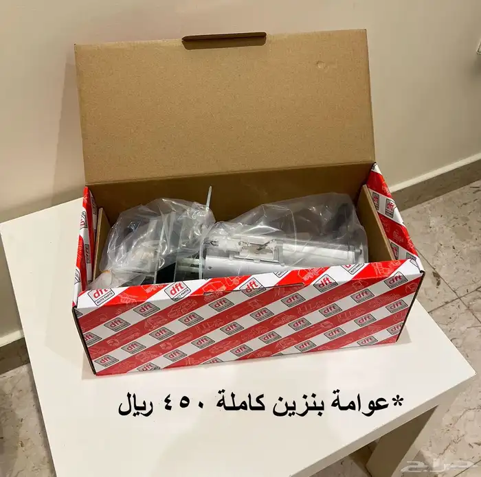 شروكي 97 قطع غيار 1