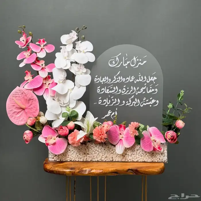 متجر هدايا خميس مشيط ابها 1
