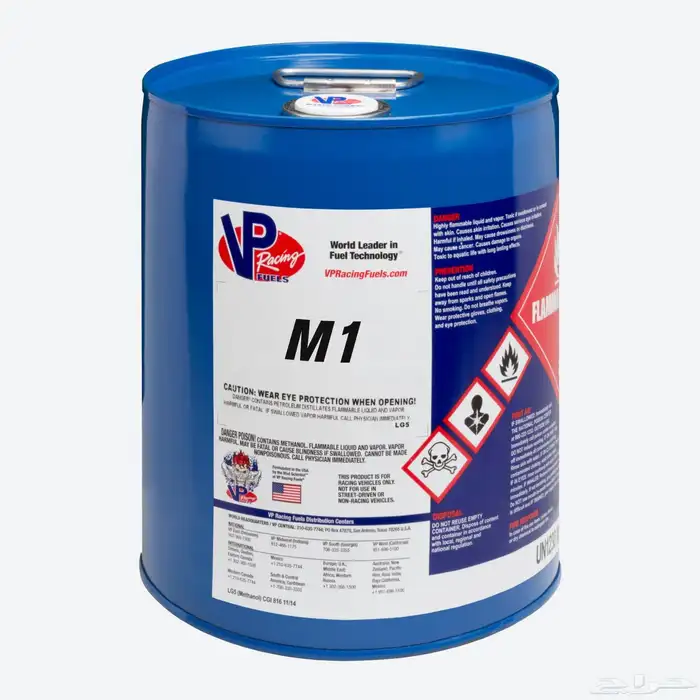 ريس فيول vp اجدد تاريخ ( M1 C85 X98 ) 0