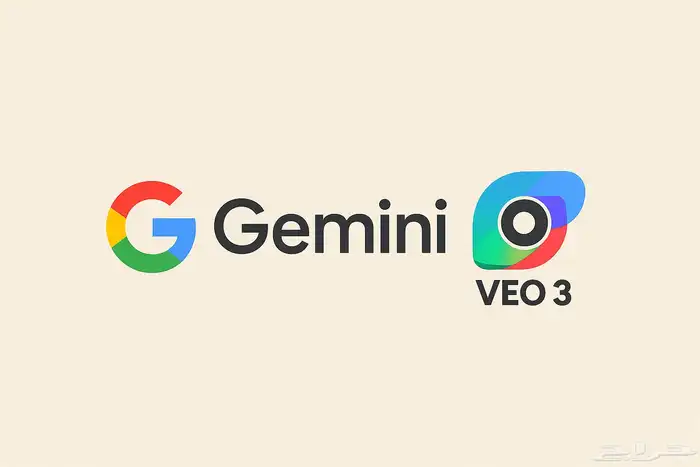 اشتراك Google Gemini Pro قوقل جمني سنة كاملة 0