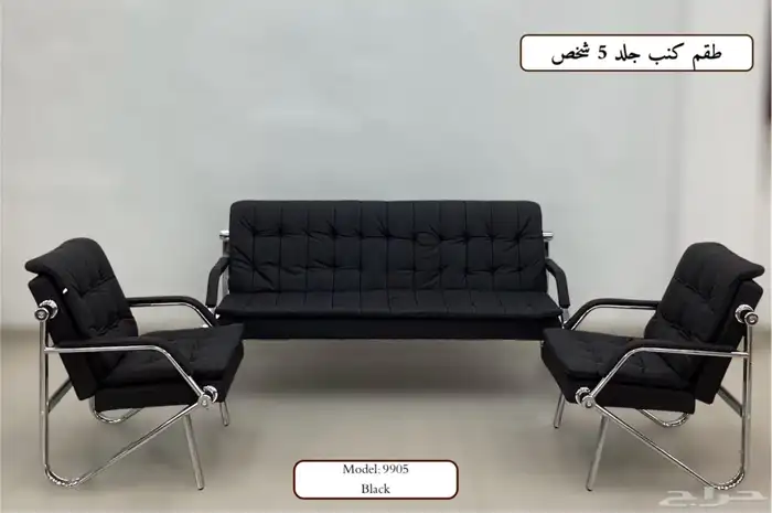 اثاث المكاتب طاولة مدرسة و طاولة اجتماعات و في كنب جلد 42