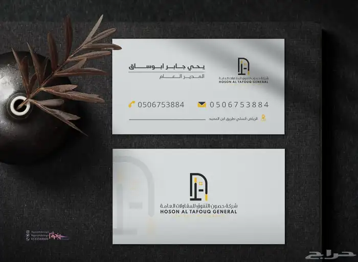 مصمم شعار لوقو احترافي وتصميم هوية وبروفايل جذاب 18