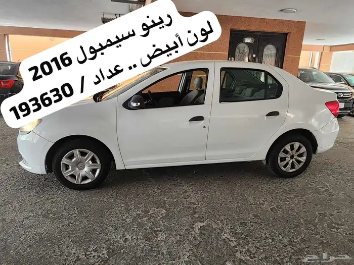 سياره رينو 0