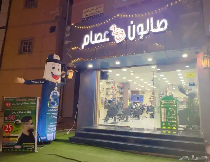 عروض اليوم الوطني 10 خدمات ب25 وخصم 50   علي باقي الخدمات 1