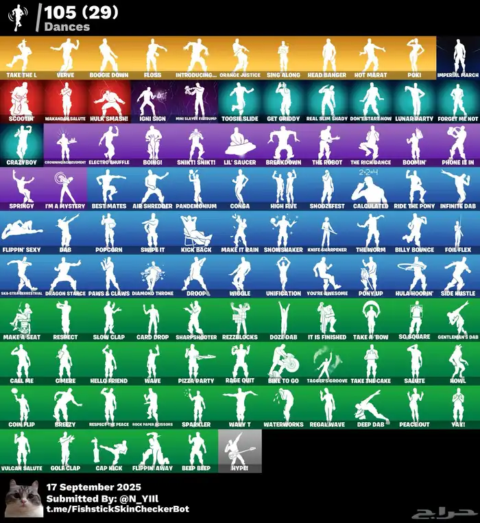 حساب حفل ( ترافيس وشيطون ) 2