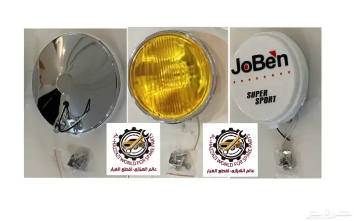 كشافات صالون 0