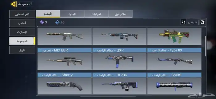 حساب كولف ديوتي مبايل 10
