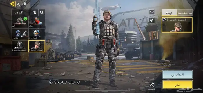 حساب كولف ديوتي مبايل 1