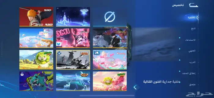 حساب هونر اوف كينق 358 سكن Honor of kings 1