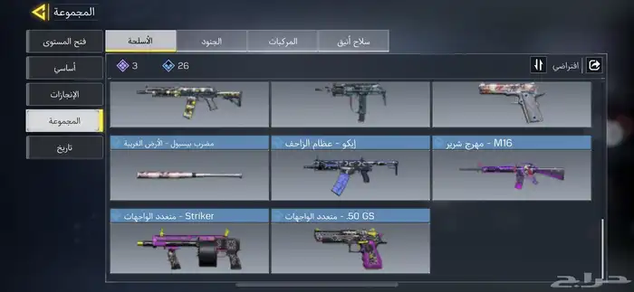 حساب كولف ديوتي مبايل 13