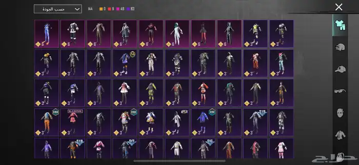 ببجي مستوى الاعب 77 المجموعه 45 مايجي الا صامل رجاء 28