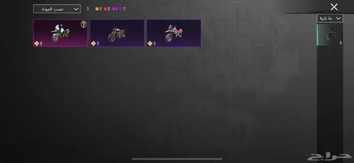 ببجي مستوى الاعب 77 المجموعه 45 مايجي الا صامل رجاء 14