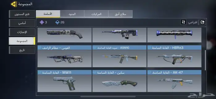 حساب كولف ديوتي مبايل 9