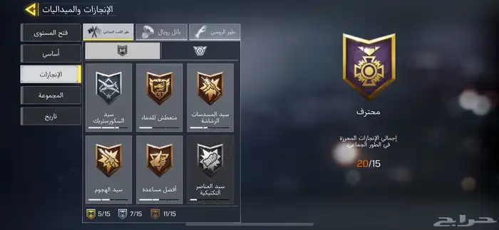 حساب كولف ديوتي مبايل 27