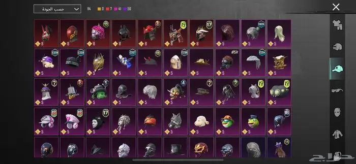 ببجي مستوى الاعب 77 المجموعه 45 مايجي الا صامل رجاء 25