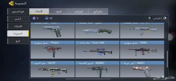 حساب كولف ديوتي مبايل 12
