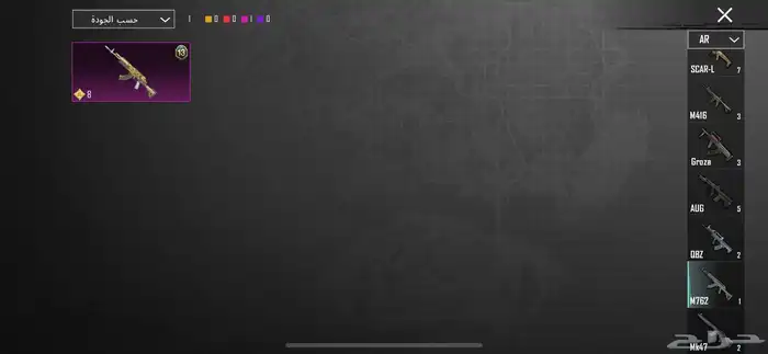 ببجي مستوى الاعب 77 المجموعه 45 مايجي الا صامل رجاء 16