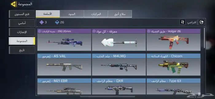 حساب كولف ديوتي مبايل 8