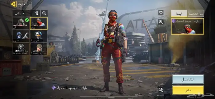 حساب كولف ديوتي مبايل 7
