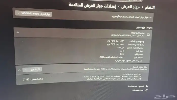 PC بي سي للبيع (كمبيوتر) 4