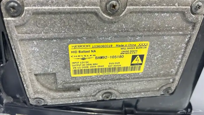 شمعات كرايزلر فل كامل 4