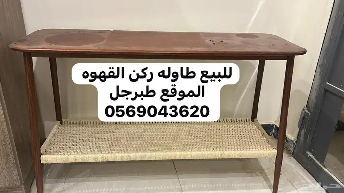 طاوله قهوه 0