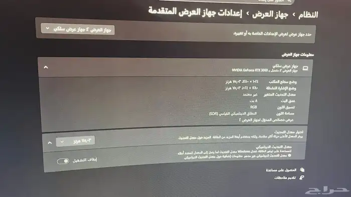 PC بي سي للبيع (كمبيوتر) 2