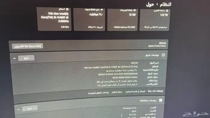 PC بي سي للبيع (كمبيوتر) 3