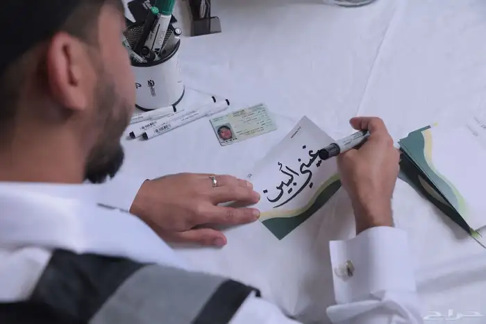 خطاط الشرقية لجميع الفعاليات 1