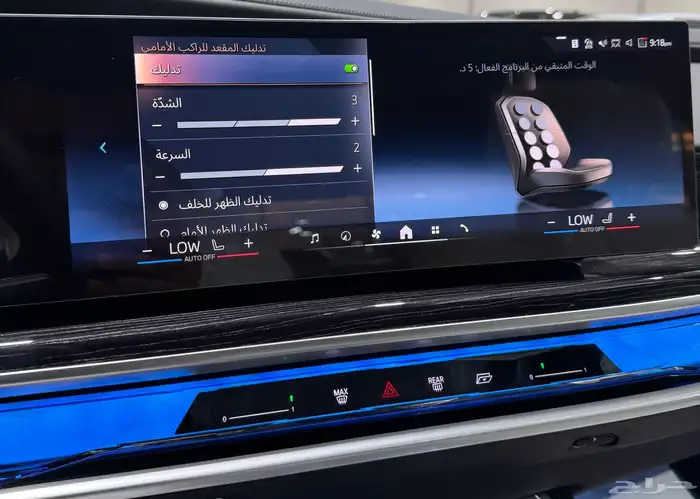 بي ام دبليو 735i M kit موديل 2026 فل كامل أندفجول جديد 15