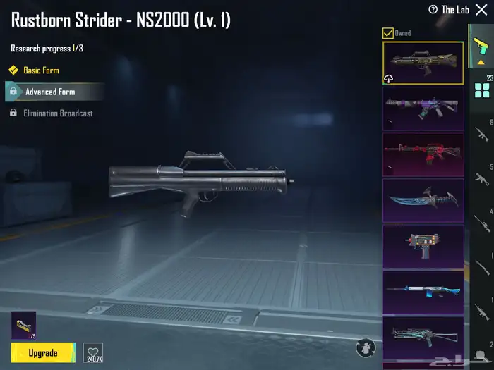 حساب ببجي للبيع 3