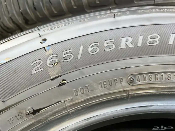 طقم كفرات منزل اخوالجديد دنلوب مقاس 265.65.18تاريخ 2025 10