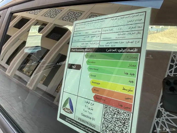 توسان 2021 مكينة 2.0 فتحة بانورما نظيف جدا 34