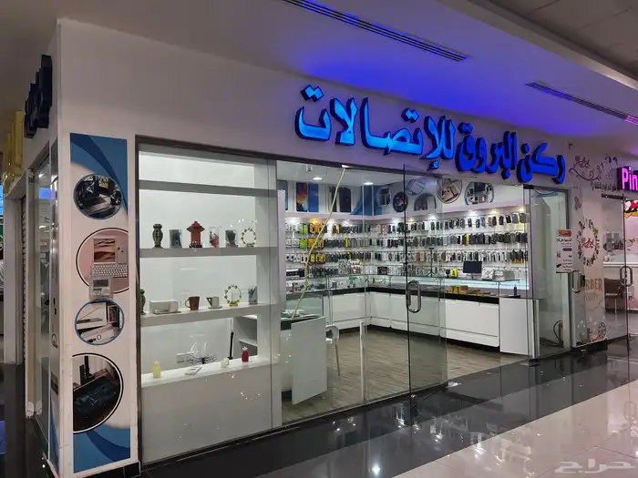 محل اتصالات للتقبيل 4